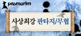 배너