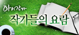 배너