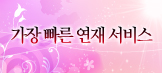배너