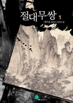 ���빫�� ǥ���̹���