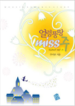 �󷷶׶� miss �� ǥ���̹���