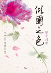 �汹���� ǥ���̹���
