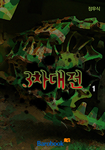 3차 대전