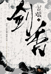 검향