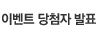 포커스북