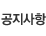 포커스북