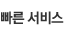 포커스북